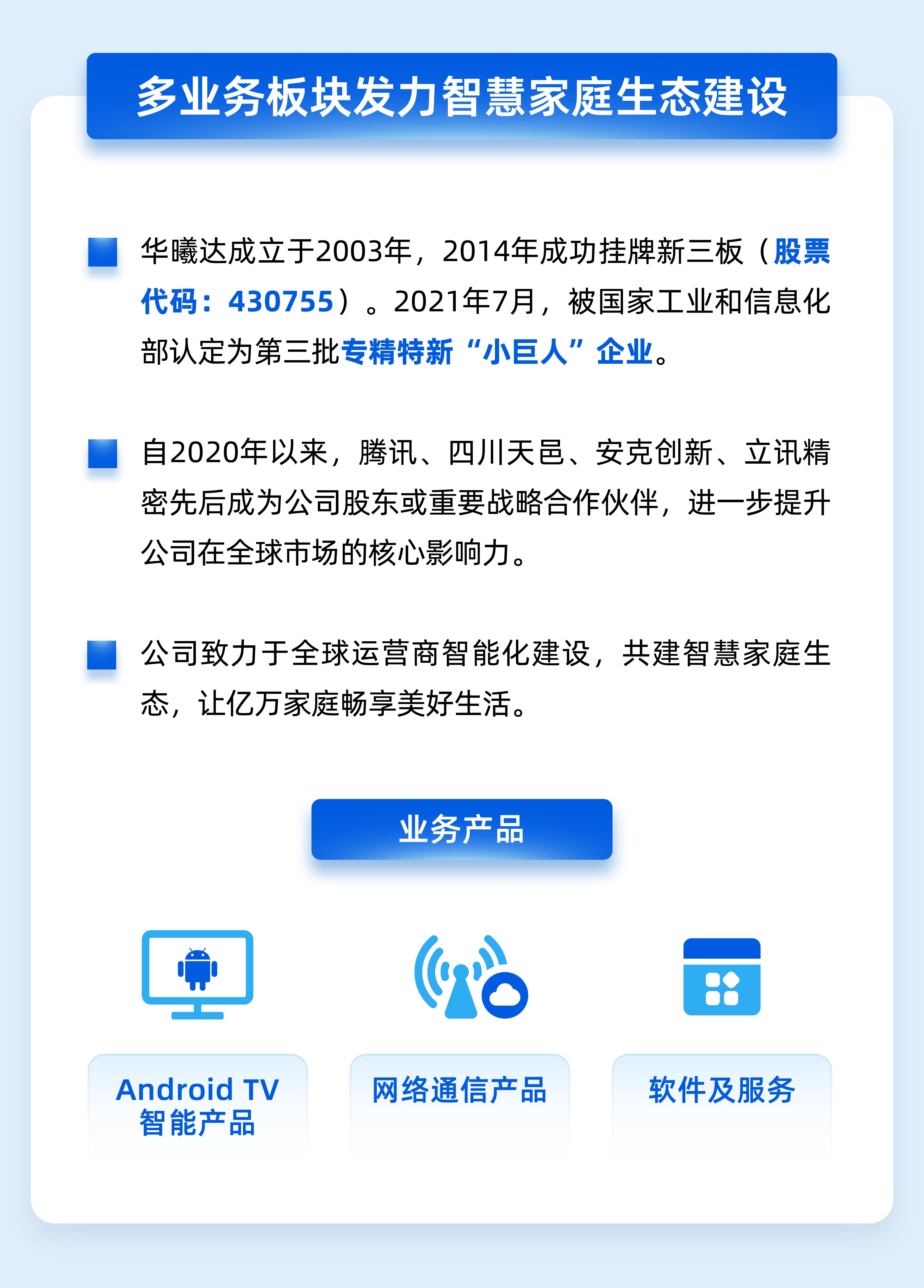 Ag亚洲集团(中国区)官方网站